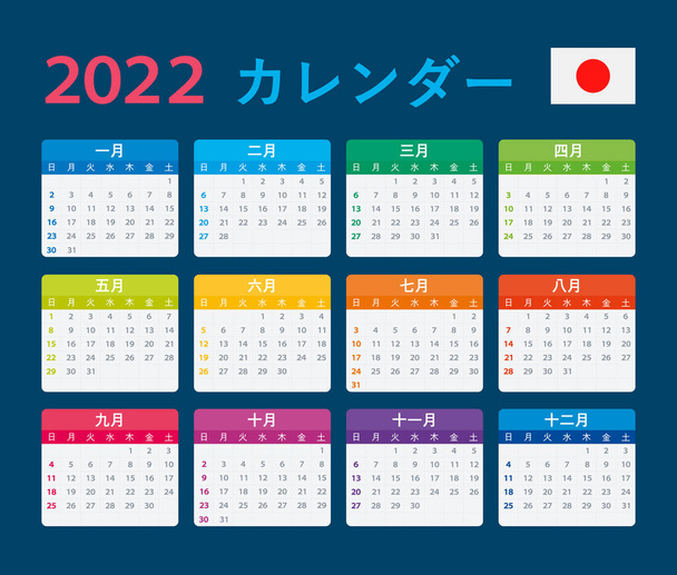 Renk 2022 takviminin vektör şablonu - Japonca sürümü - Vektör, Görsel