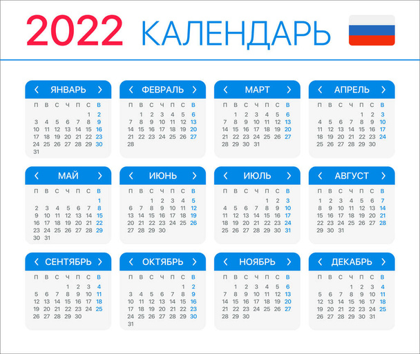 2022 calendar - Russian version - Vector Template - Vector, imagen