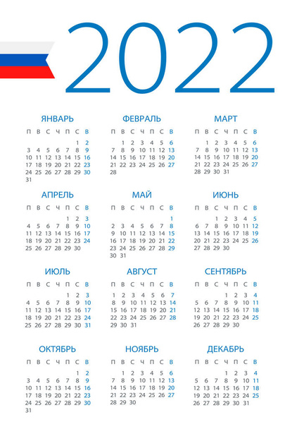 Calendario 2022 año - ilustración vectorial. Versión rusa - Vector, Imagen
