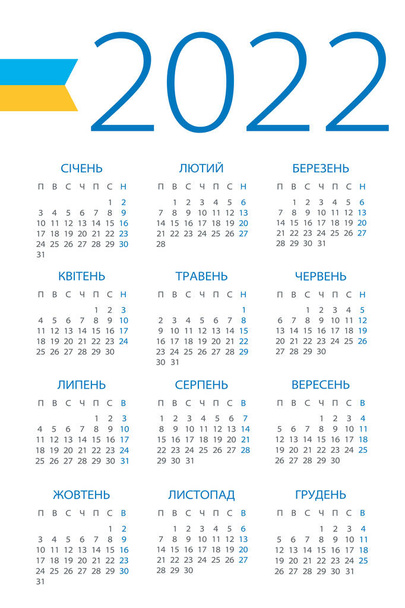 Calendar 2022 year - vector illustration. Ukrainian version - Вектор,изображение