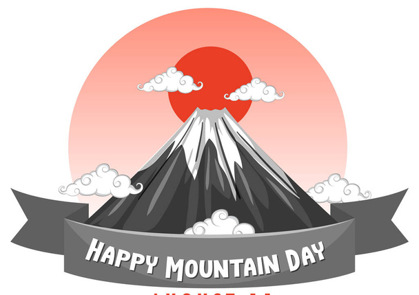 富士山と赤い太陽のイラスト付きハッピーマウンテンデーバナー - ベクター画像