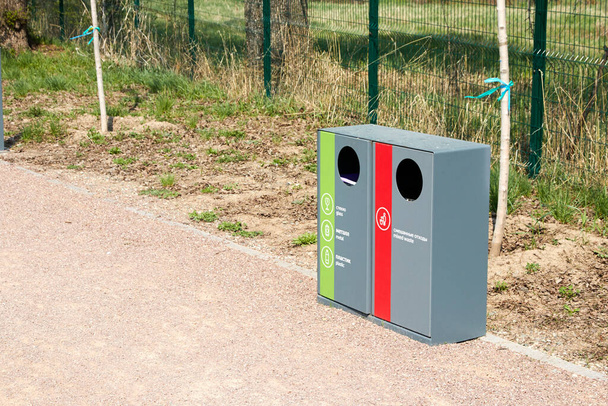 recycling garbage bins in the park along the walkway - Foto, Bild