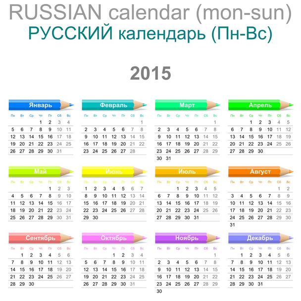 2015 κραγιόνια ημερολόγιο ρωσική έκδοση - Φωτογραφία, εικόνα