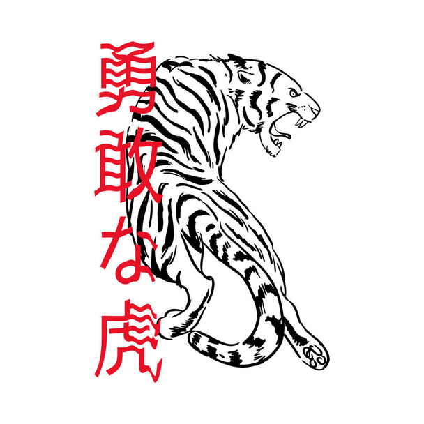 disegno tigre con lettere giapponesi - Vettoriali, immagini