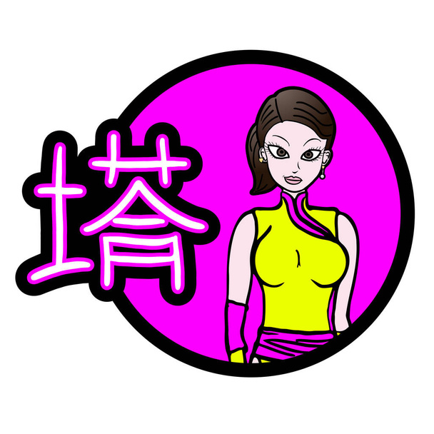 Miss chinesische Vektorillustration - Vektor, Bild