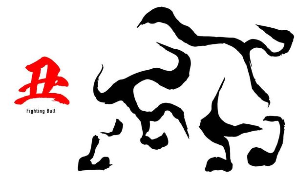 Stierkampf Illustrationen mit einem Pinsel geschrieben - Vektor, Bild