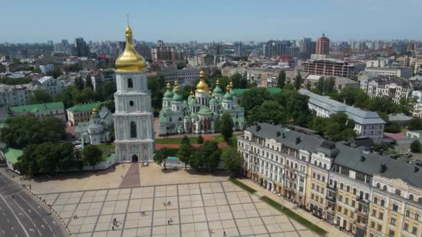 ソフィア大聖堂、 pl.キエフキエフウクライナランドマークと。空中ドローン映像。街のパノラマ。夏だ。市中心部 - 映像、動画