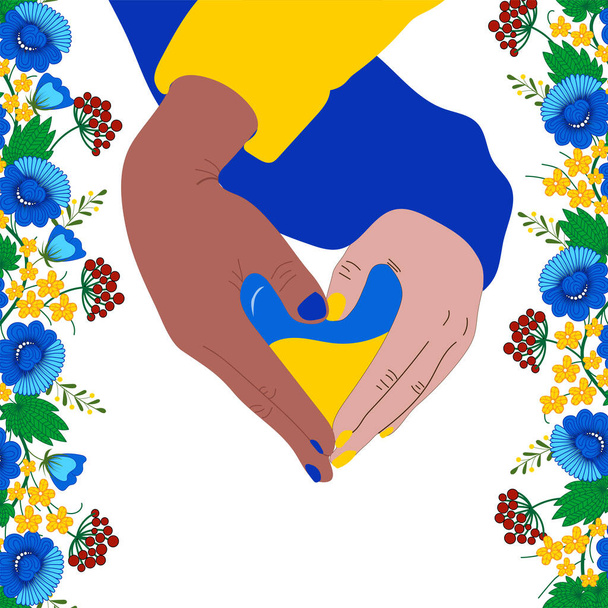 Ręce robią znak serca. Wewnątrz flaga narodowa - żółty i niebieski. Ukraiński Dzień Wisziwanki. Dzień Niepodległości Ukrainy, sztandar Dnia Flagi - Wektor, obraz