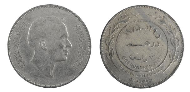 Jordan coins - Photo, Image