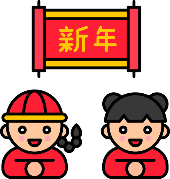 παιδιά κινέζικο κινέζικο εικονίδιο του νέου έτους σε fillledskip στυλ - Διάνυσμα, εικόνα