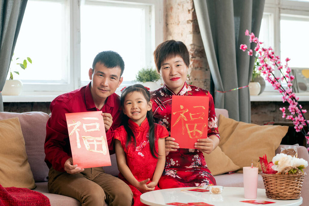 Chiński rodziny gospodarstwa czerwony nowy rok pocztówki - Zdjęcie, obraz
