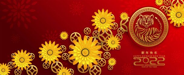 Κινέζικο νέο έτος 2022 έτος της τίγρης κόκκινο και χρυσό λουλούδι και ασιατικά στοιχεία χαρτί κομμένα με στυλ τέχνη στο παρασκήνιο. (μετάφραση: κινεζικό νέο έτος 2022, έτος τίγρης ) - Διάνυσμα, εικόνα