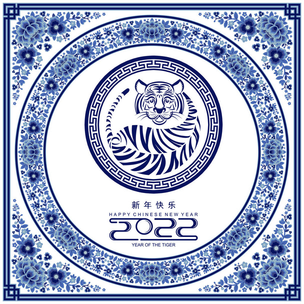Kínai újév 2022 évben a tigris piros és arany virág és ázsiai elemek papír vágott kézműves stílusban a háttérben. (fordítás: kínai újév 2022, tigris éve ) - Vektor, kép