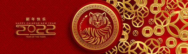 虎の赤と金の花と背景にクラフトスタイルでカットアジアの要素紙の中国の旧正月2022年。(翻訳:2022年中国の旧正月、虎の年) ) - ベクター画像