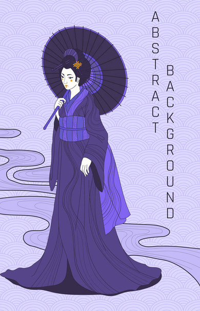 Женщина с зонтиком в традиционной одежде, иллюстрация в азиатском стиле  - Вектор,изображение