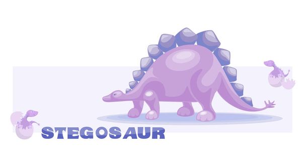 ピンク・ディノ。ステゴサウルスの赤ちゃんは卵に座っている。印刷のためのかわいい恐竜のベクトル図面。ポスターはテキストの代わりにあります。ベクターイラスト - ベクター画像