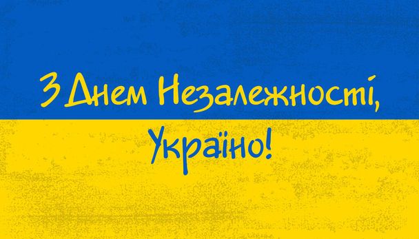 Ukrajinská vlajka. Happy Independence Day karta Ukrajiny s textem o ukrajinštině. Vektorová ilustrace ve stylu grunge vintage - Vektor, obrázek