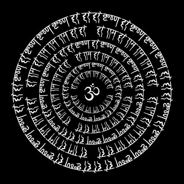 Mandala indien
. - Vecteur, image