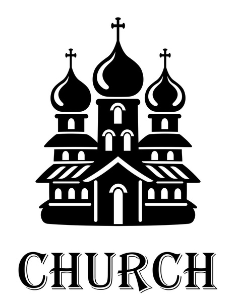 Zwart-wit kerk pictogram - Vector, afbeelding