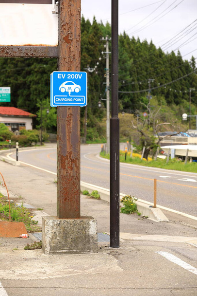 EV charging point sign board at lake inawashiro Fukushima, Japan - Photo, Image