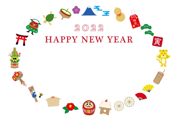 2022 Modelo de cartão postal de design de cartão de Ano Novo horizontal Ano do Tigre - Vetor, Imagem