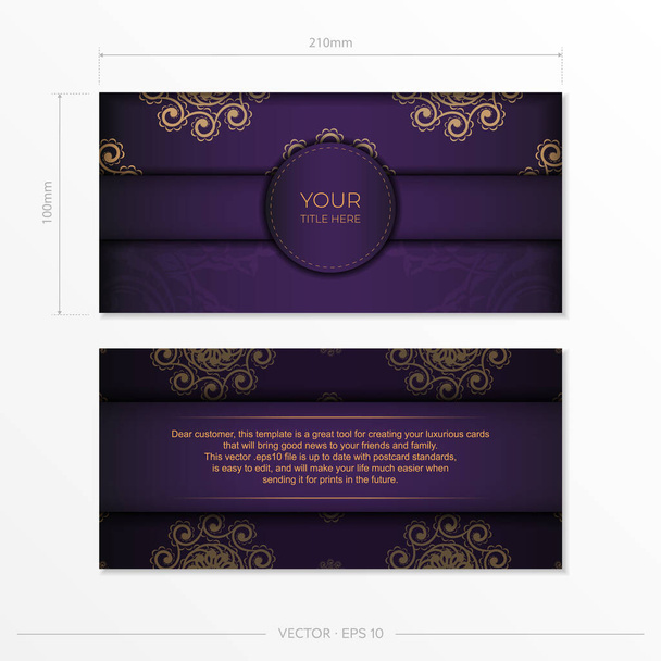 ヴィンテージ抽象装飾が施された豪華な紫色の招待状カードテンプレート。エレガントで古典的なベクトル要素は、印刷やタイポグラフィの準備ができて. - ベクター画像