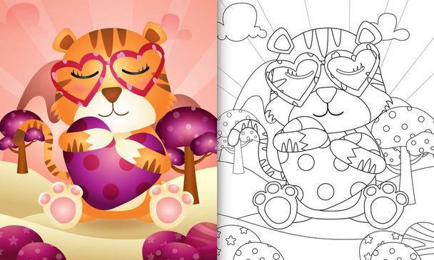 coloring book for kids with a cute tiger hugging heart themed valentine day - Vector, Image