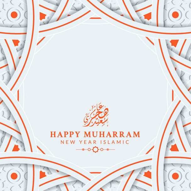 Szczęśliwy szablon karty powitalnej Muharram z kaligrafią i ozdobą wektor premium - Wektor, obraz