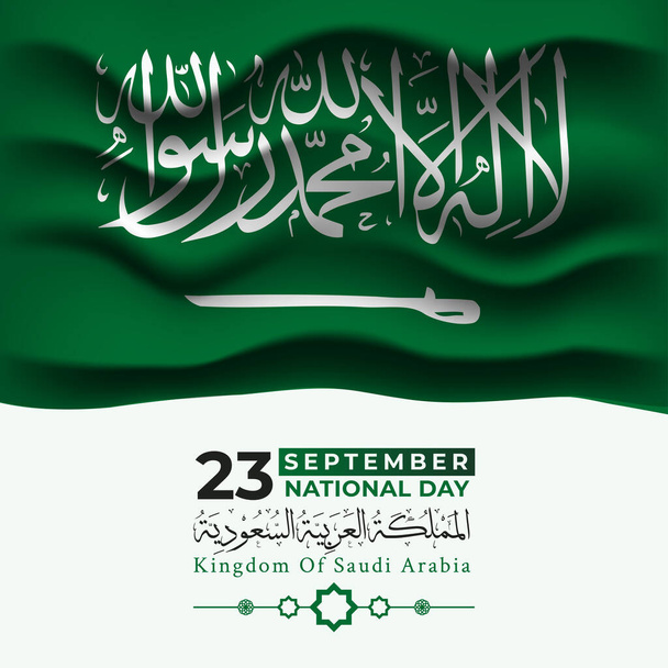 Dia Nacional do Reino da Arábia Saudita Cartão Premium Vector - Vetor, Imagem