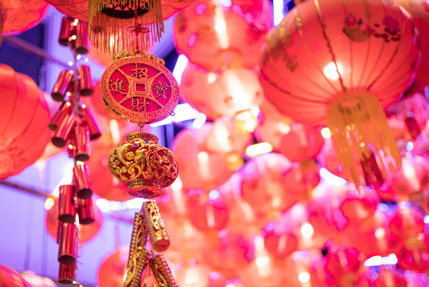 Chiński symbol dekoracji na Nowy Rok festiwal wisi przed chińskich latarni, słowo oznacza, że szkoda masz dużo pieniędzy - Zdjęcie, obraz