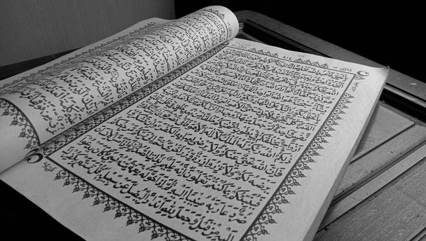 Al-Koran zdjęcia, Islamskie wiersze święte, zdjęcia religijne - Zdjęcie, obraz