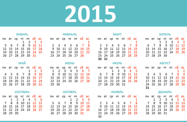 Calendario vectorial 2014 ruso
 - Vector, Imagen