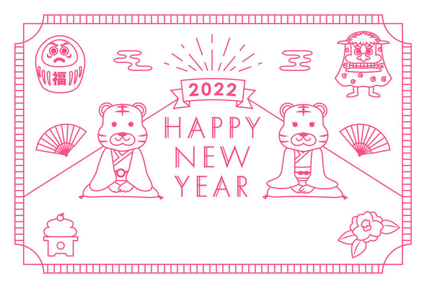 2022 Nieuwjaarskaart Ontwerp Briefkaart Sjablonen Verticaal Jaar van de Tijger - Vector, afbeelding