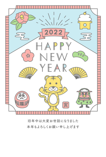 2022 Nowy Rok Projektowanie kart Szablony pocztówek Pionowy Rok Tygrysa - Wektor, obraz