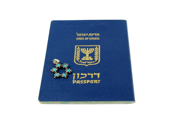 Israeli passport - Photo, Image
