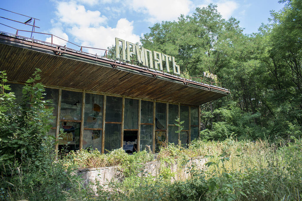 Café dans la ville fantôme abandonnée Pripyat - Photo, image