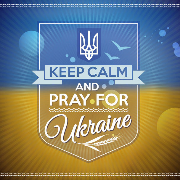 平静を保つし、ウクライナのために祈る - ベクター画像