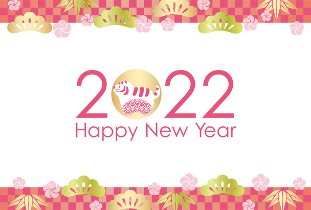 El año 2022, el año del tigre, Plantilla de tarjeta de felicitación decorada con patrones japoneses vintage.  - Vector, Imagen