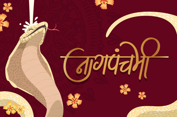 Иллюстрация ручной работы Панчами и маратхи, хинди Каллиграфия (nag panchami)) - Вектор,изображение
