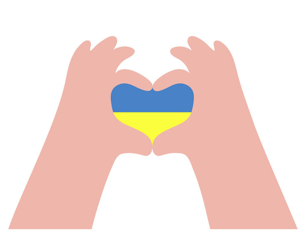 Χειρονομία Χέρια κάνοντας σύμβολο καρδιάς. Μέσα έχει κίτρινη-μπλε καρδιά. Χρώματα της ουκρανικής σημαίας. Εικονογράφηση διανύσματος. Άνθρωποι έννοια γλώσσα του σώματος για την Ουκρανία Ημέρα Ανεξαρτησίας, σχεδιασμός, διακήρυξη της αγάπης - Διάνυσμα, εικόνα