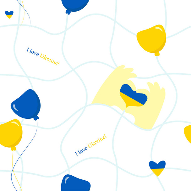 Nahtloses Muster mit ukrainischen Symbolen. Handgeste machen Herz-Symbol und Luftballons, Text Ich liebe die Ukraine auf weißem Hintergrund mit Mesh. Gelb-blaue Farben der ukrainischen Flagge. Vektorillustration - Vektor, Bild
