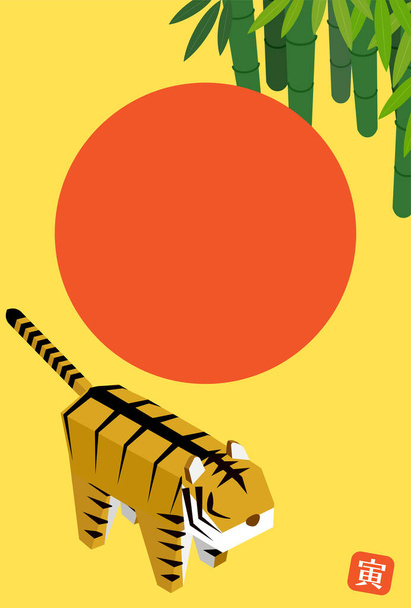Cartão de Ano Novo para o ano do tigre 2022, yabutu de bambu e círculo de sol e tigre, isométrico Tradução: Tigre - Vetor, Imagem
