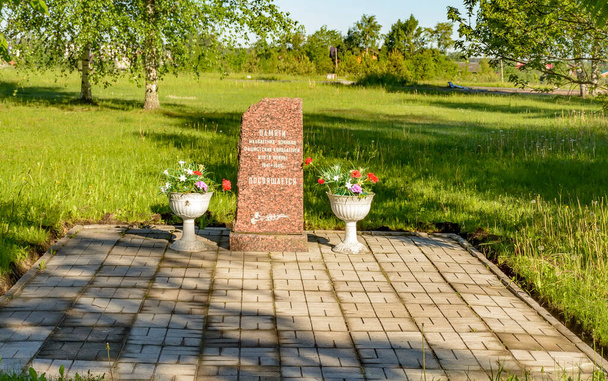 margen izquierda del Neva, distrito de Kirovsky, región de Leningrado, Rusia. 1 de junio de 2019. Un obelisco para los prisioneros de campos de concentración juveniles en el Nevsky Pyatachka, una cabeza de puente ocupada por las tropas soviéticas de 1941 a 1943. Zona conmemorativa con monumentos y  - Foto, Imagen