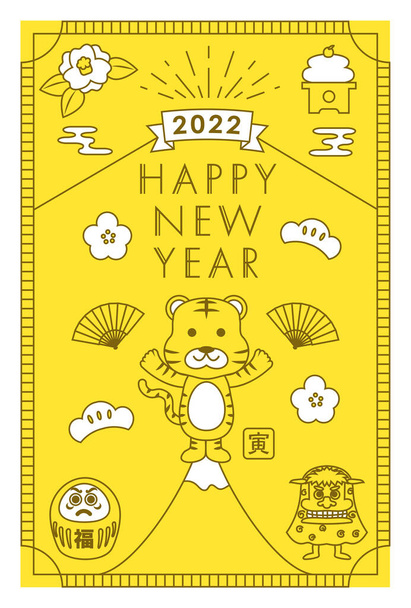 2022 Újévi kártyatervezés Képeslap sablonok A tigris függőleges éve - Vektor, kép