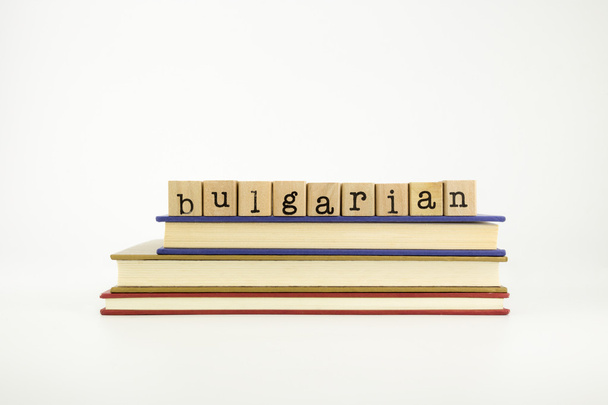 bulgarische Sprache Wort auf Holzmarken und Bücher - Foto, Bild