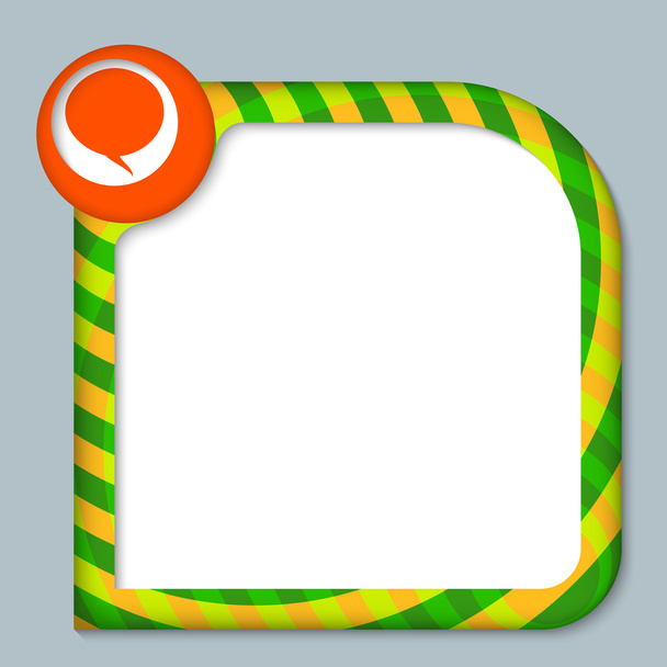 striped frame for entering text with speech bubble - Вектор,изображение