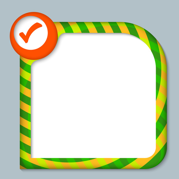 striped frame for entering text with check box - Vektor, obrázek