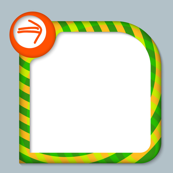 striped frame for entering text with arrow - Vektor, obrázek