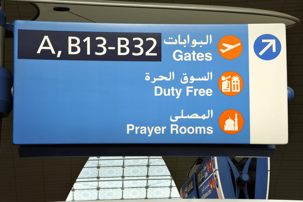 Aeroporto Internacional de Dubai
 - Foto, Imagem