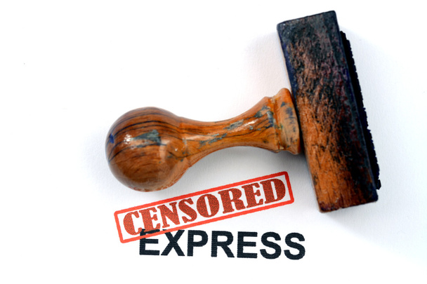 Цензурный экспресс
 - Фото, изображение